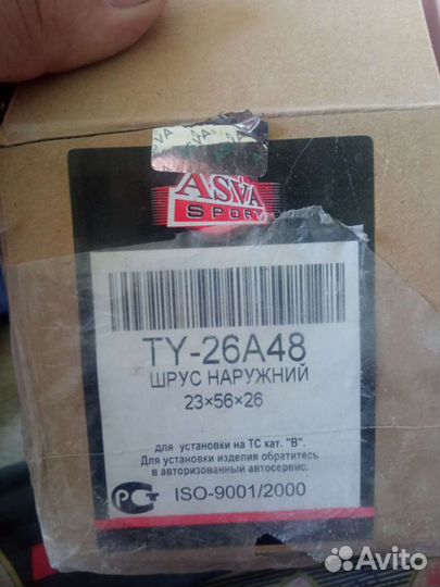 Запчасти на toyota corolla ae 100-110