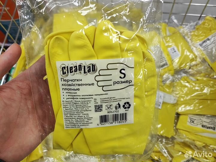 Перчатки хозяйственные резиновые