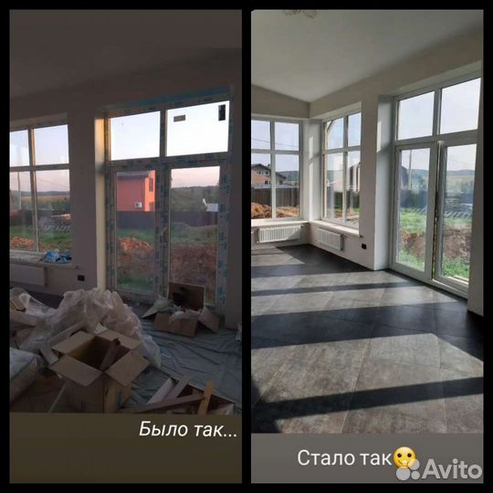 Уборка квартир, коттеджей, офисов любой сложности