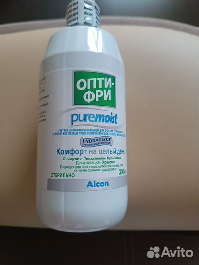 Раствор для контактных линз