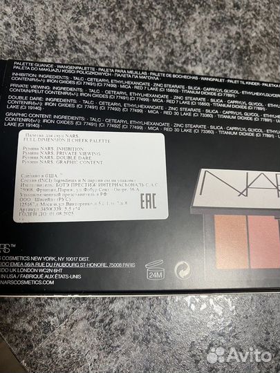 Палетка для скул Nars