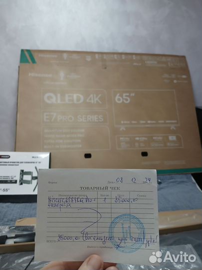 Телевизор новый