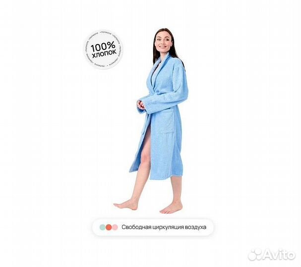 Халат махровый Home One, размер 44, голубой