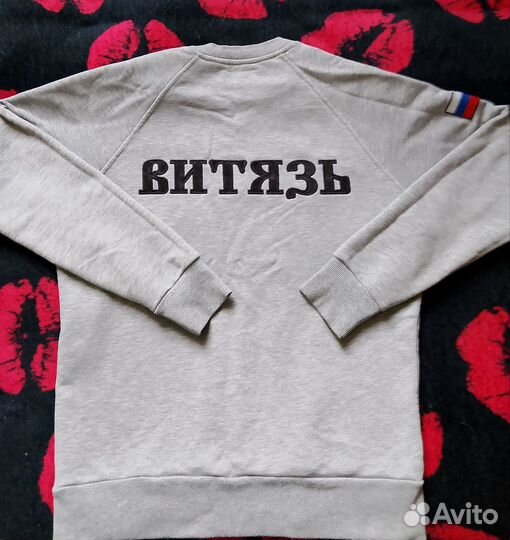 Свитер Витязь