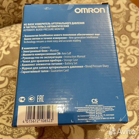 Тонометр Omron M2 Basic объявление продам