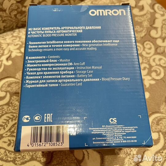 Тонометр Omron M2 Basic