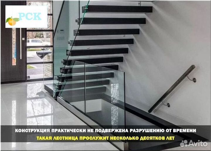 Стеклянное ограждение лестницы