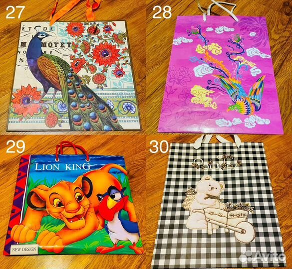 Подарочный пакет