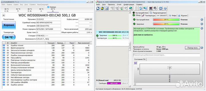 Cистемный блок