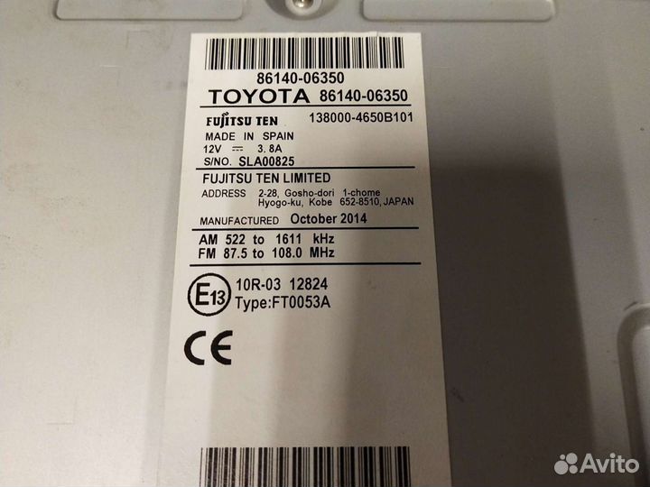 Штатное головное устройство для Тойота Камри бу