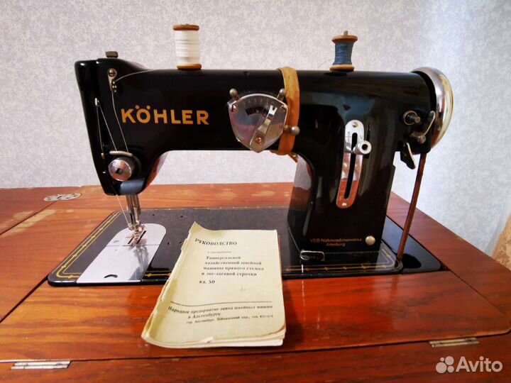 Швейная машинка келер kohler