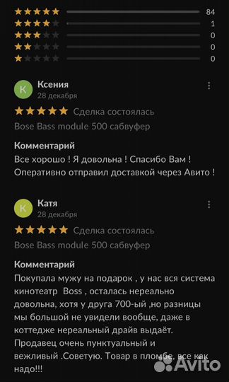 Bose Bass module 500 сабвуфер
