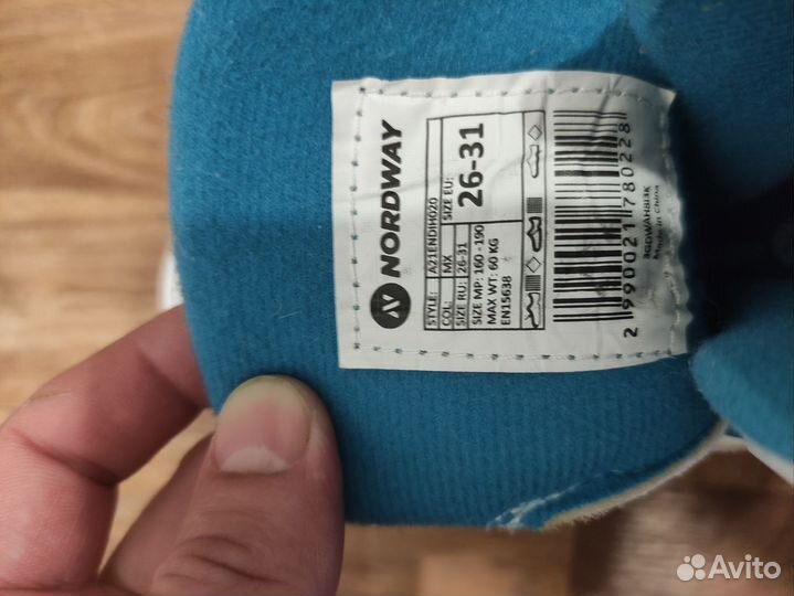 Коньки детские