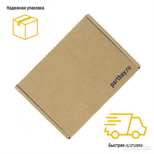 Кабель блока питания для MacBook MS2 87W 1.7m Под