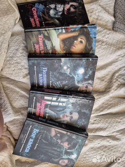 Морганвильские вампиры Рейчел Кейн