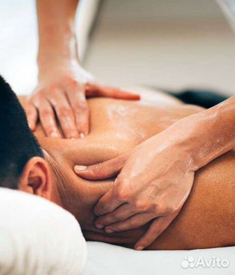 Massage Therapy (Массаж )