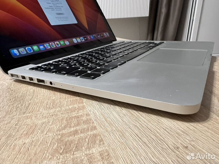 MacBook Pro 13 2015
