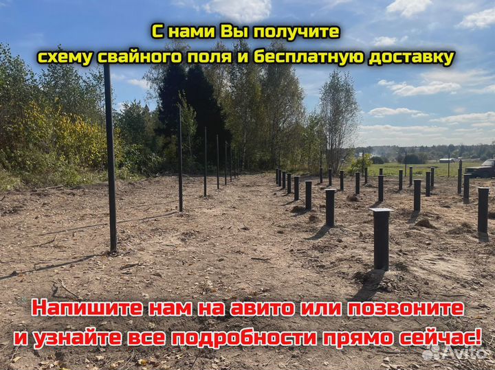 Винтовые сваи кованные