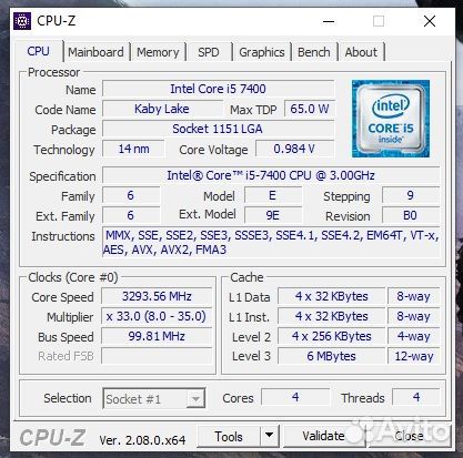 Связка Intel i5-7400+ MSI H110M PRO-VD plus