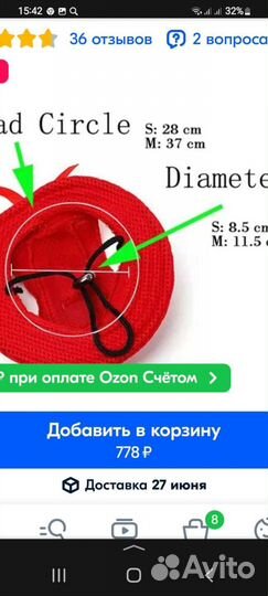 Товары для домашних животных