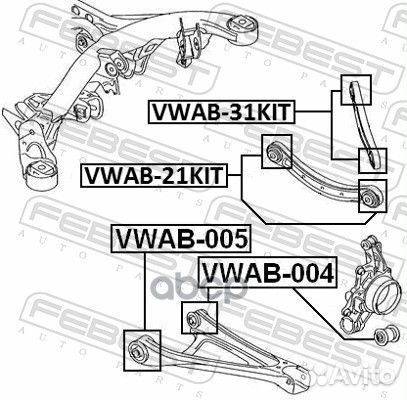 Ремкомплект сайлентблоков, 2шт поперечного рычага