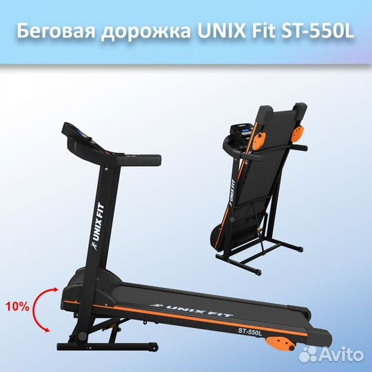 Беговая дорожка unix Fit ST-550L арт.unix550.59