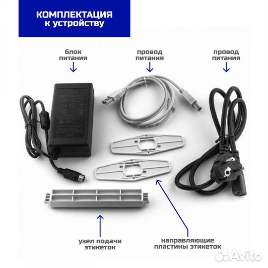 Термопринтер Xprinter XP-420B USB + WiFi