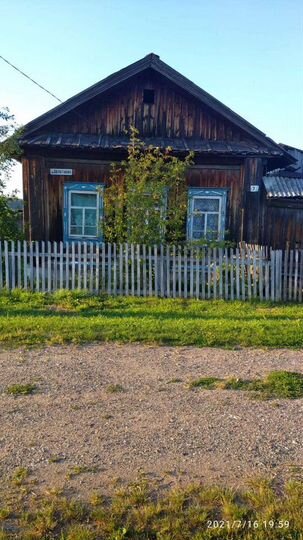 Дом 47 м² на участке 17 сот.