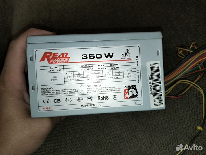 Блок питания 350w