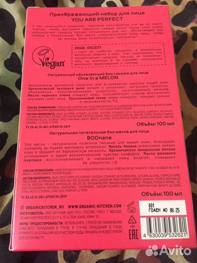 Косметический набор