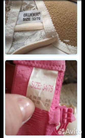 Бюстгальтеры для девочки, новые