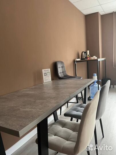 Аренда конференц-зала