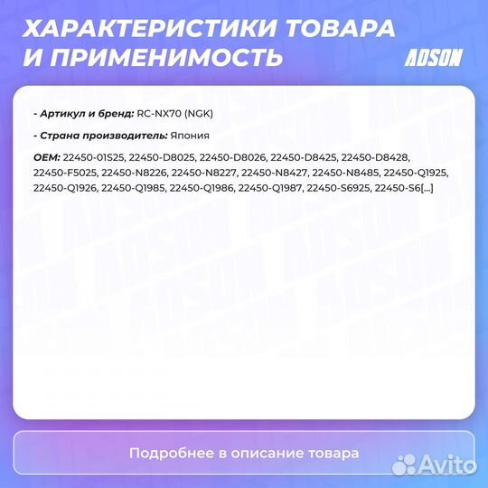 Комплект высоковольтных проводов 9462 NGK