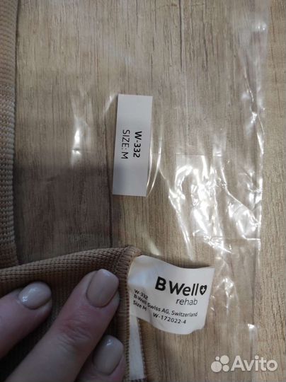 Бандажи на коленный сустав B.well