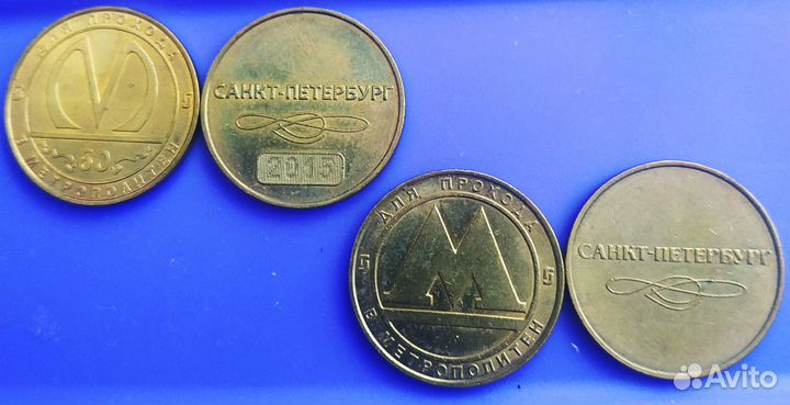 Жетоны в метро Спб