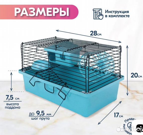 Клетка для грызунов мини