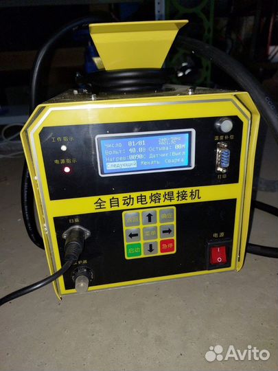 Электромуфтовый сварочный аппарат