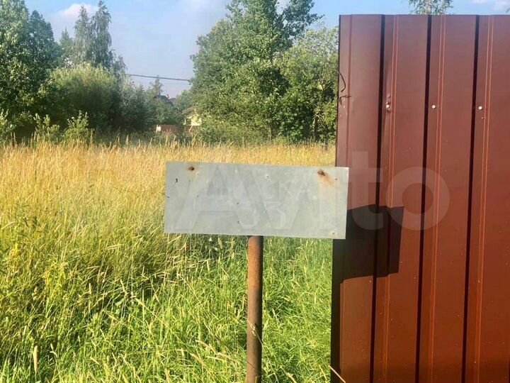 Участок 11,8 сот. (ИЖС)