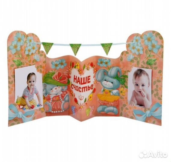 Мамины сокровища