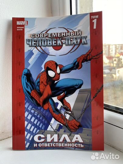 Комикс Marvel Spider Man