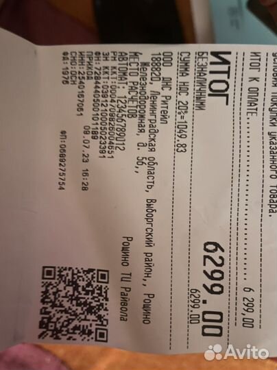 4G LTE мобильный Wi-Fi роутер tp-link M7350