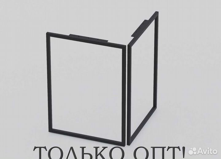 Подстолье / подстолья / металлокаркас / только опт