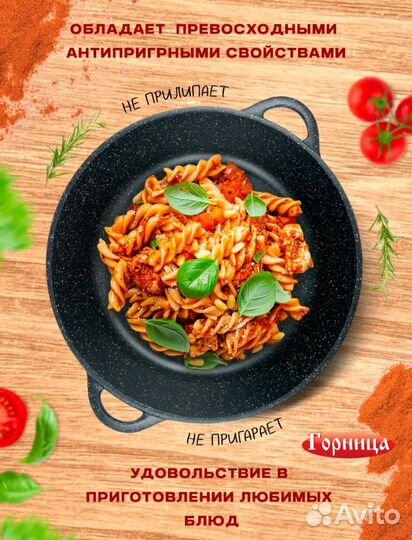 Новая жаровня с крышкой. 4,5 л