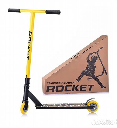Самокат трюковый «rocket R0062» Желтый