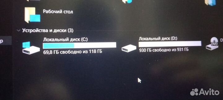 Игровой ноутбук Asus ROG