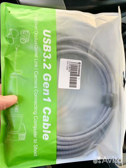 Кабель Oculus Link