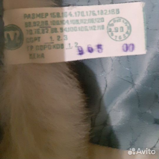 Воротник - горжетка