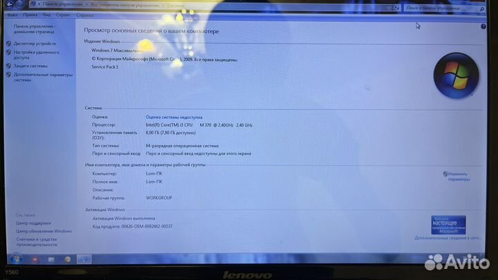 Ноутбук Lenovo