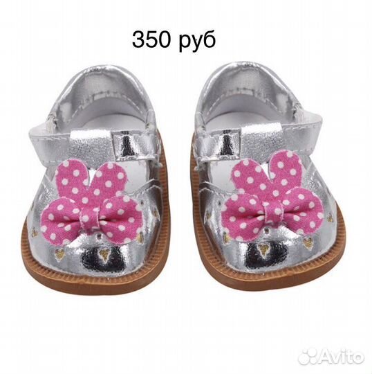 Одежда для беби борна и кукол 42-45 см