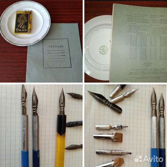 Предметы СССР